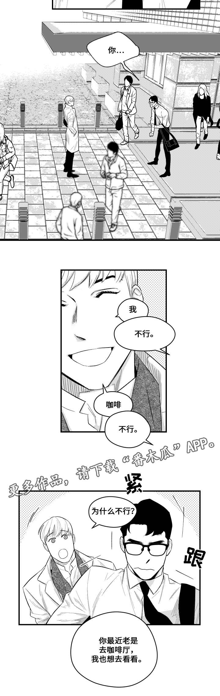 第9章：保姆4