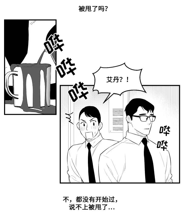 第18章：过分5
