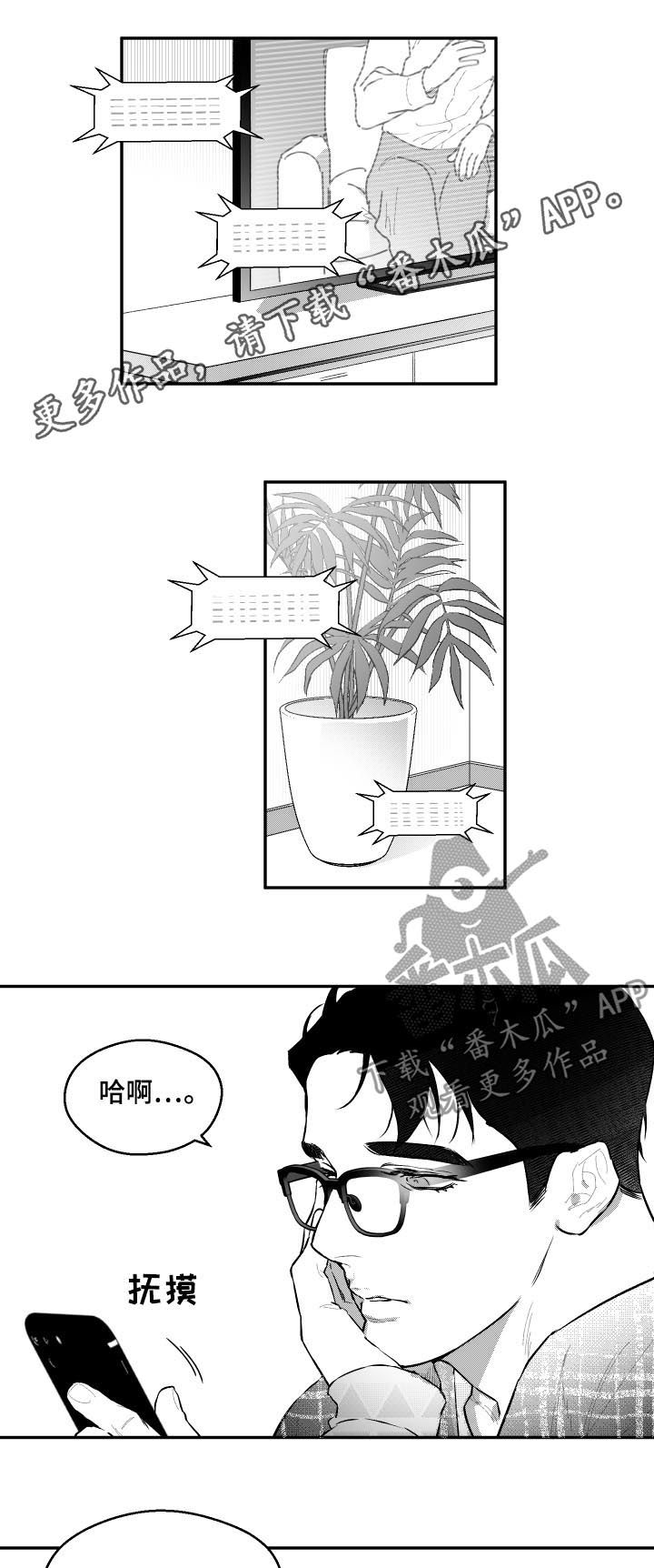 第57章：是谁0
