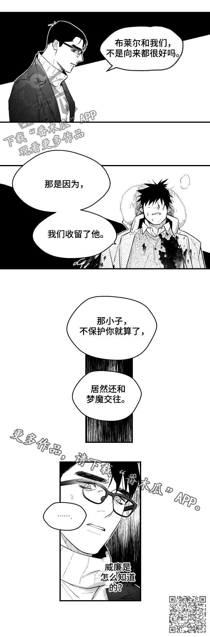 第126章：共生7
