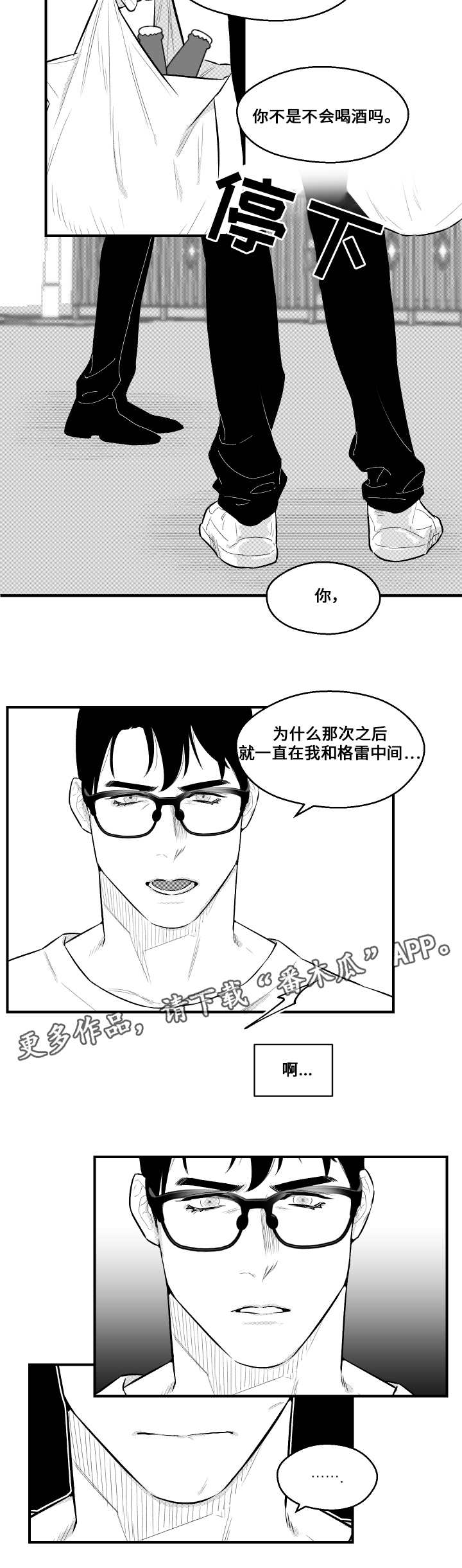 第20章：打招呼2