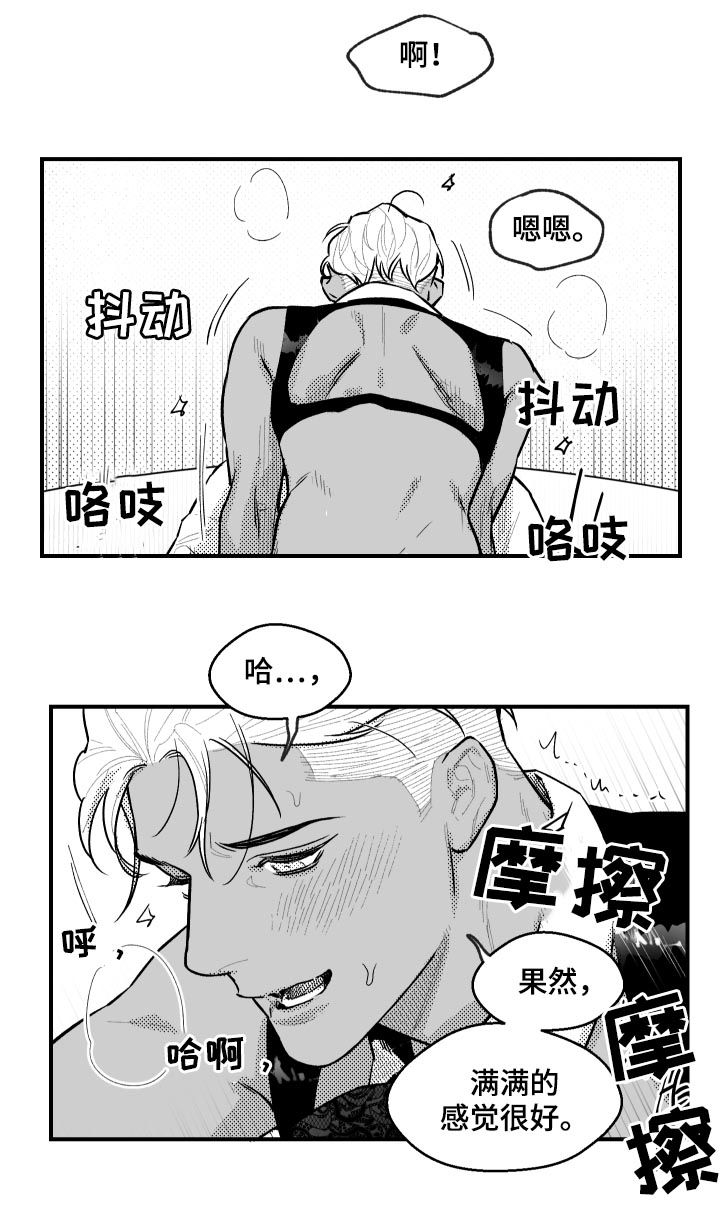 第118章：钥匙4
