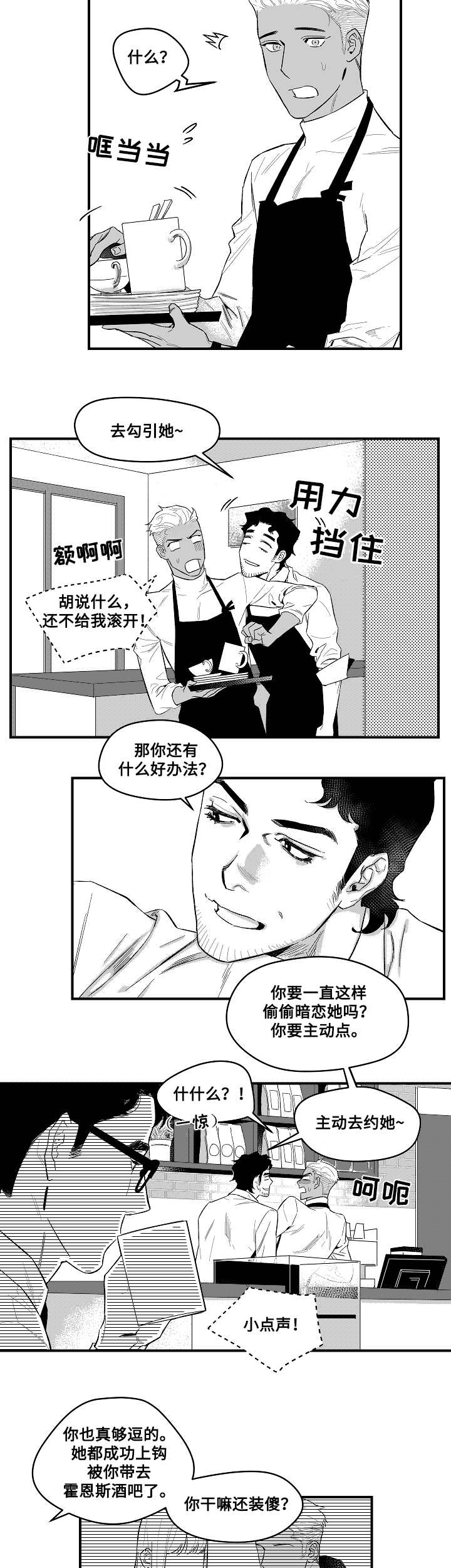 第4章：目标4