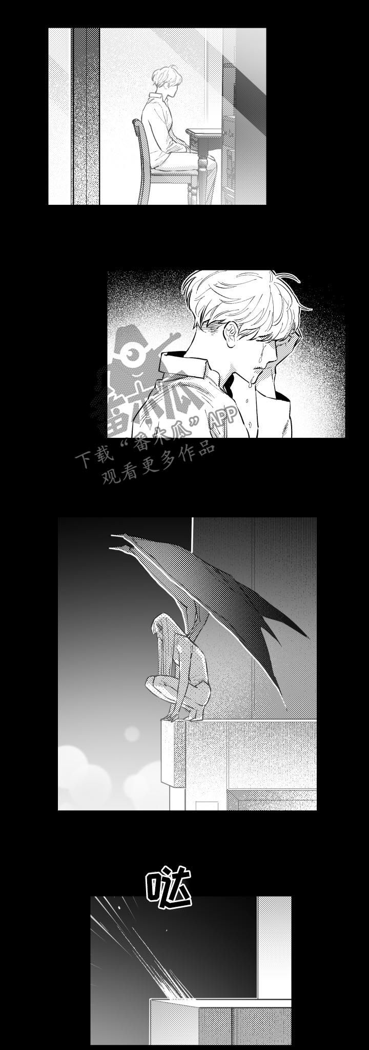 第149章：发狂1