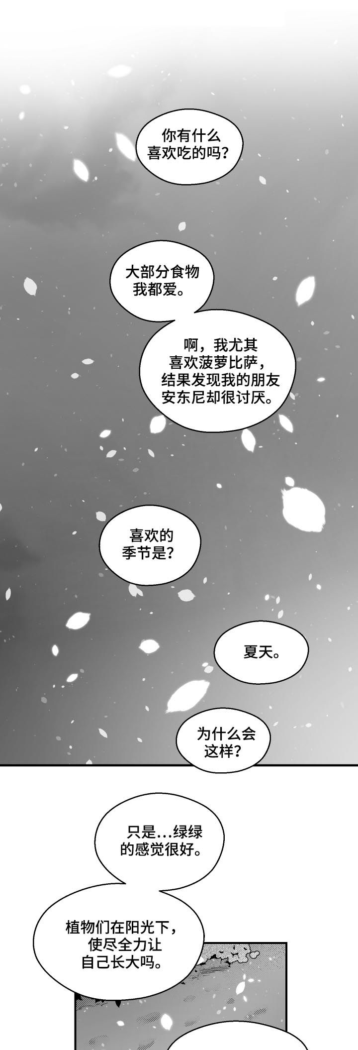 第154章：像爸爸0