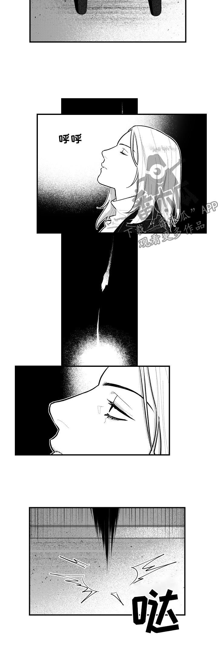 第100章：绕着垃圾转7