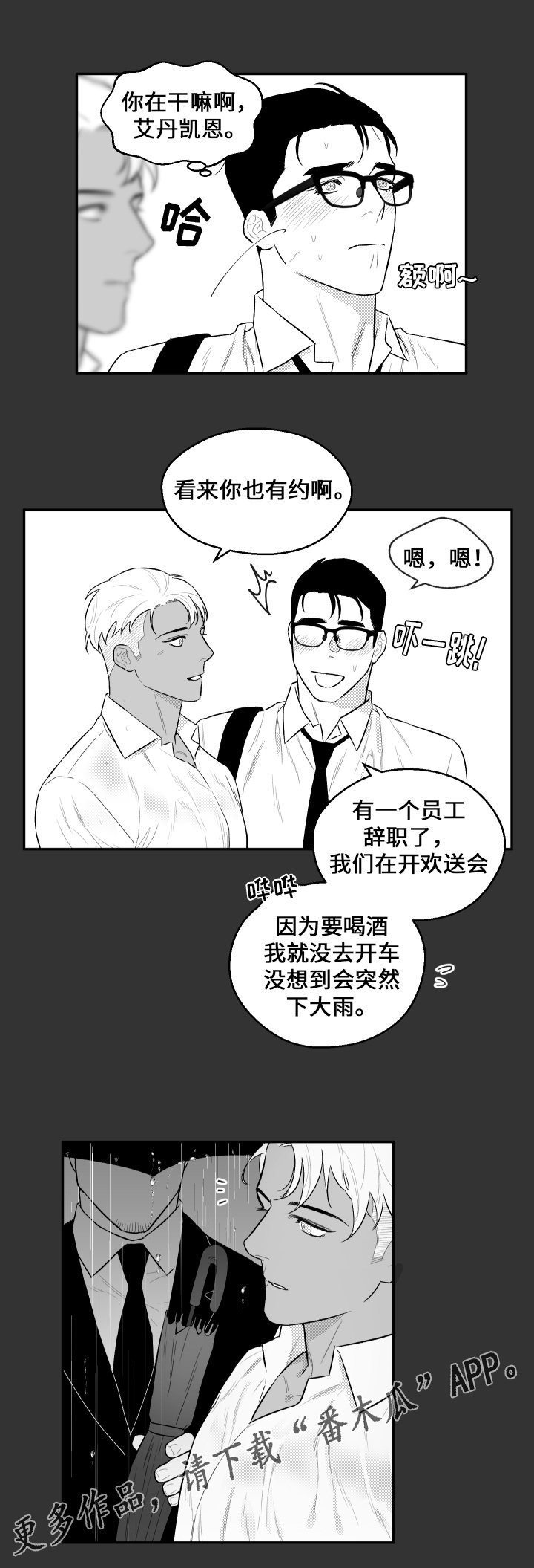 第29章：记忆3
