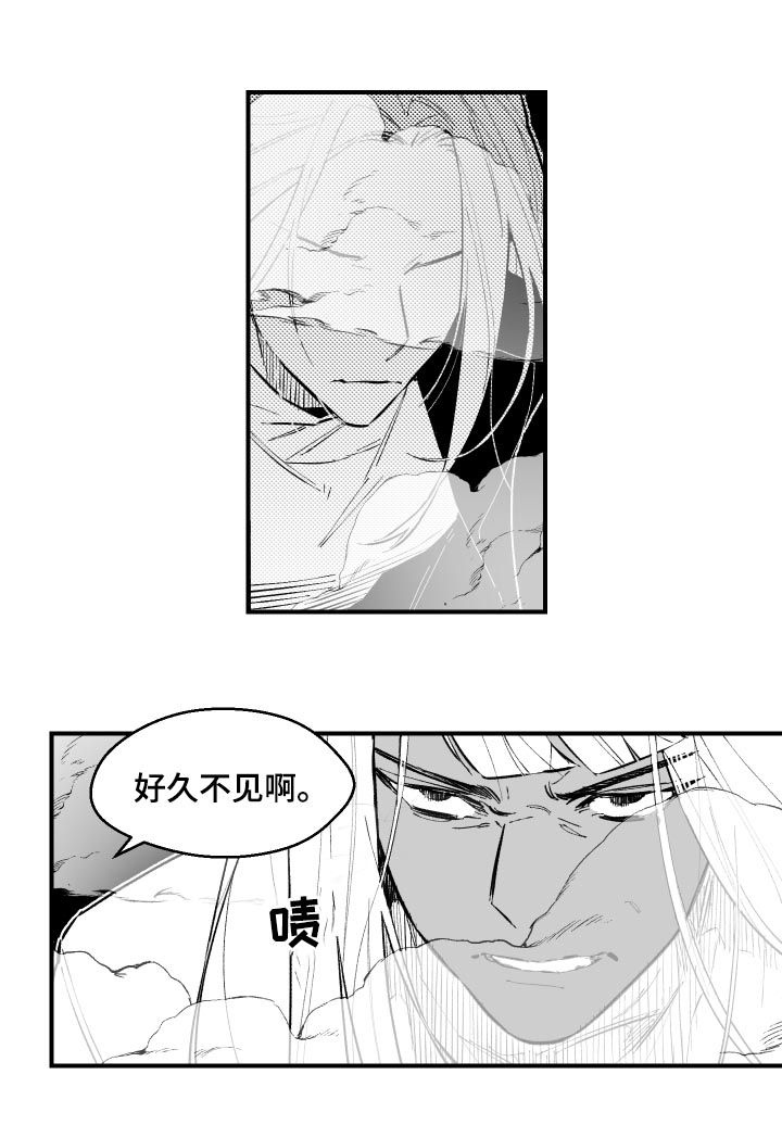 第131章：摧枯拉朽7