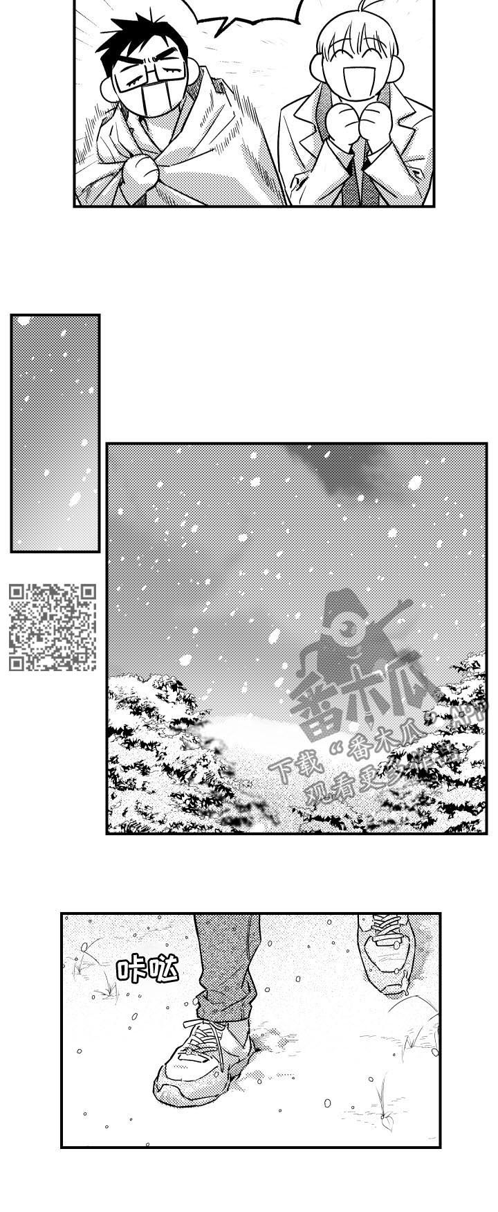 第108章：下雪4