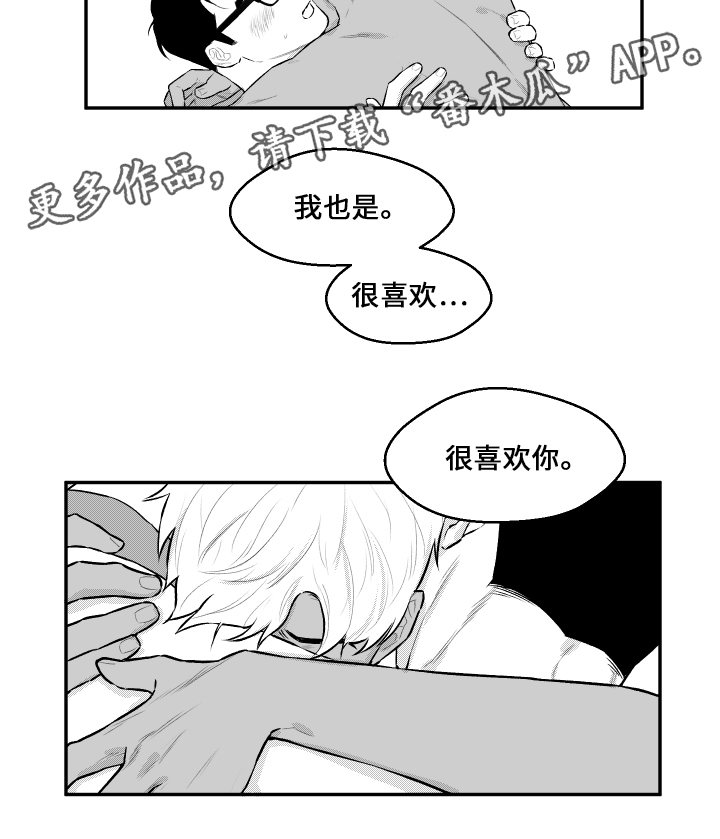 第33章：不放弃5