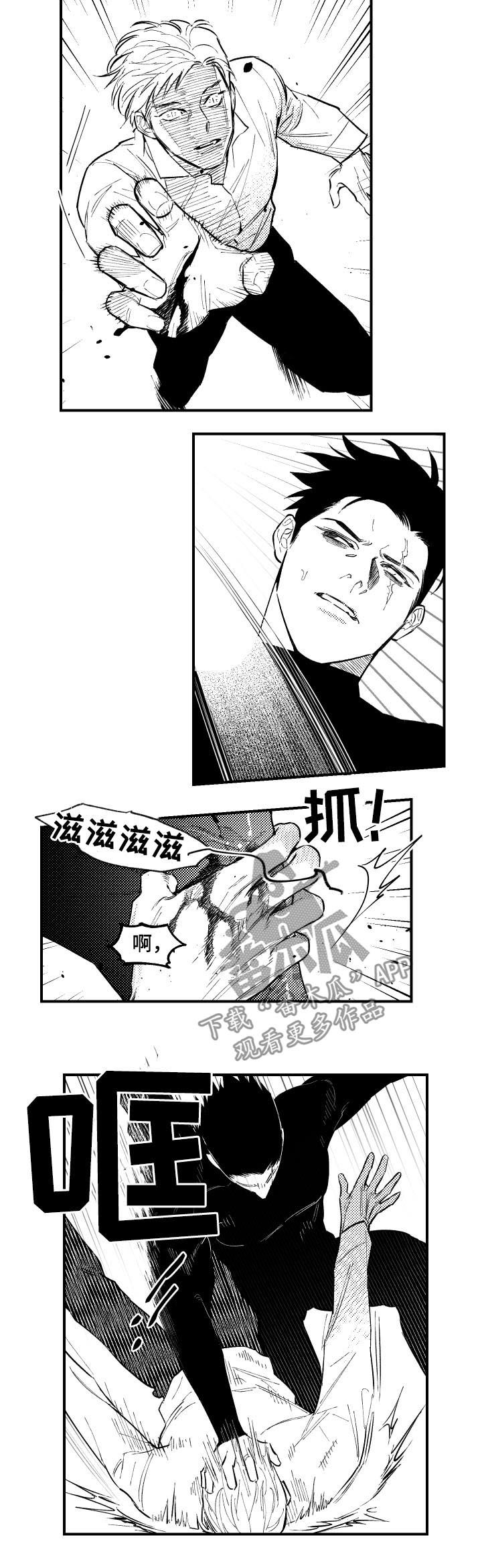 第122章：好久不见5