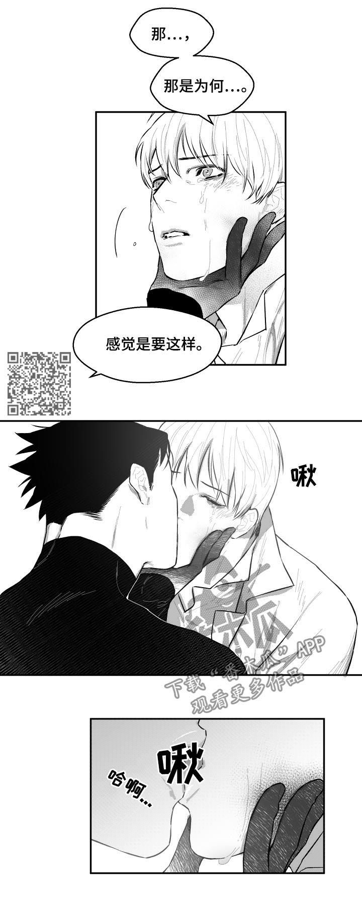 第82章：又不是你家5