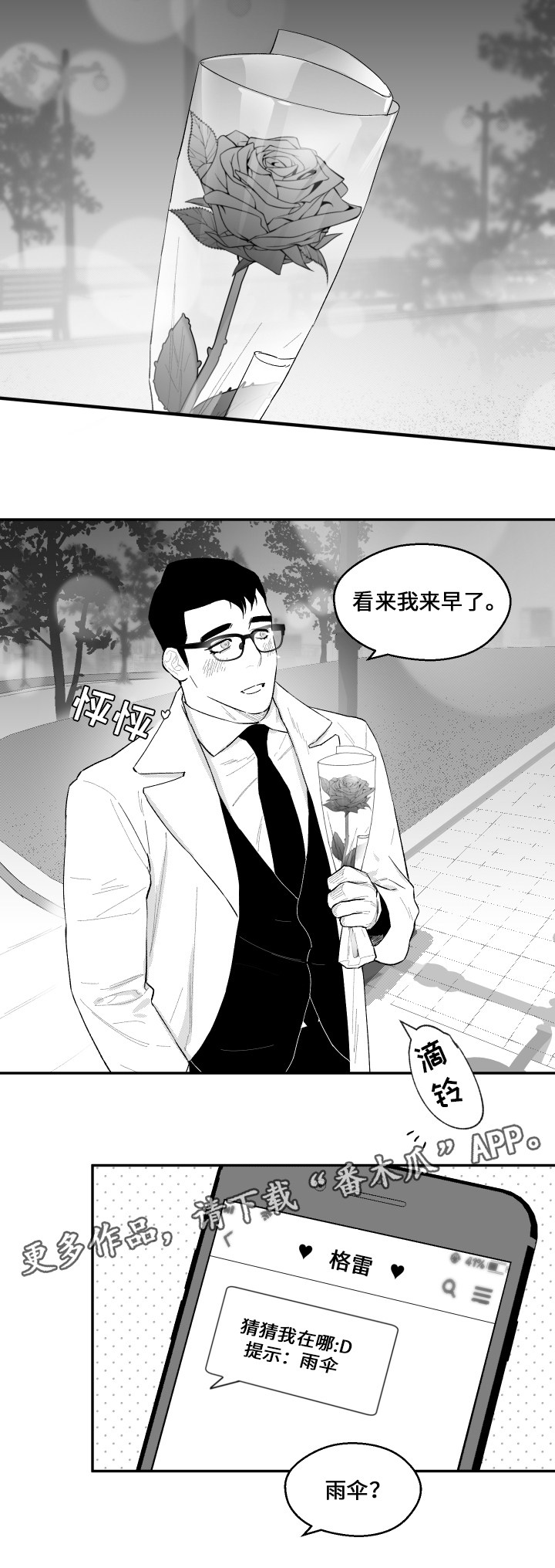 第43章：来访10