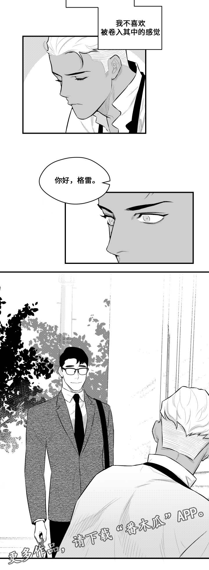 第14章：毒药5