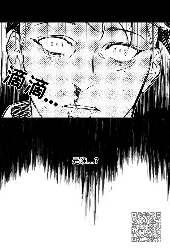 第145章：是谁7