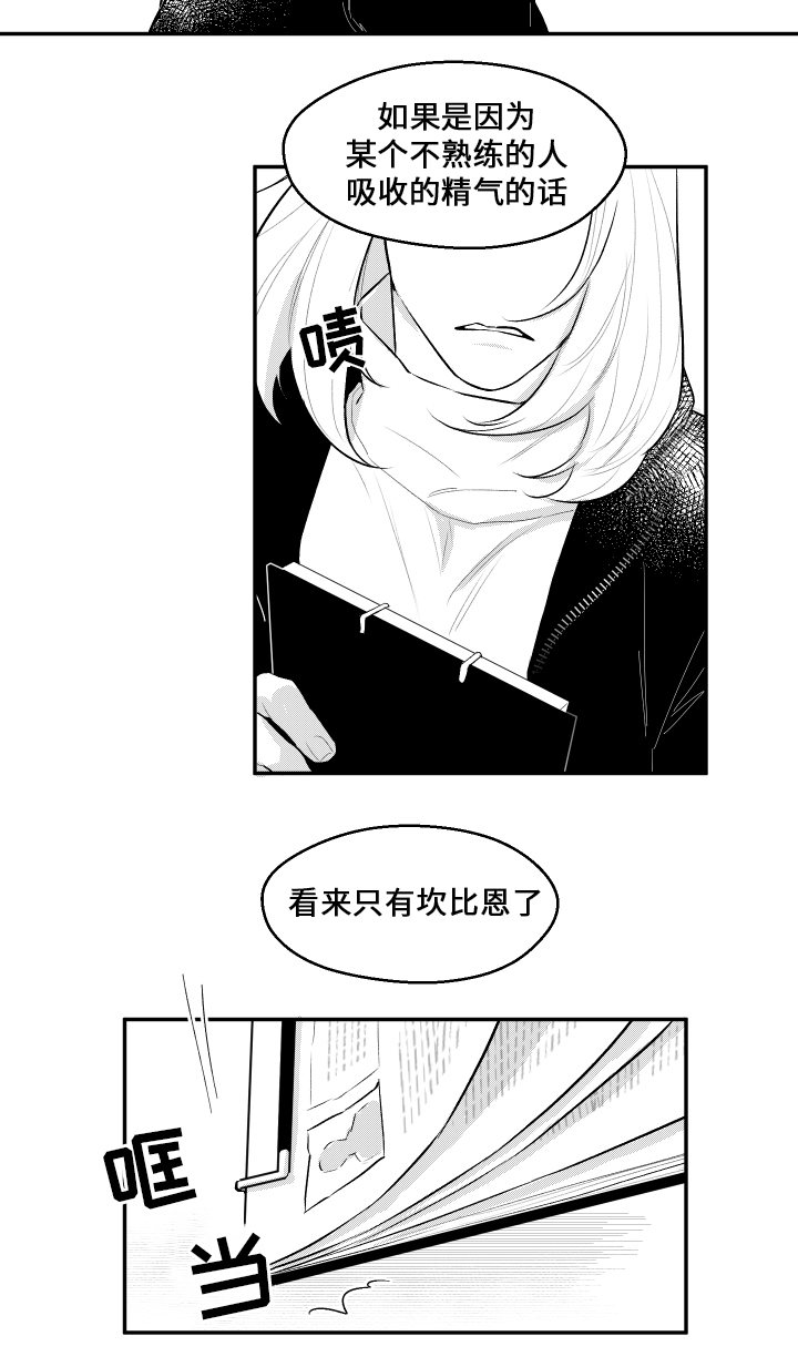 第35章：你的模样3