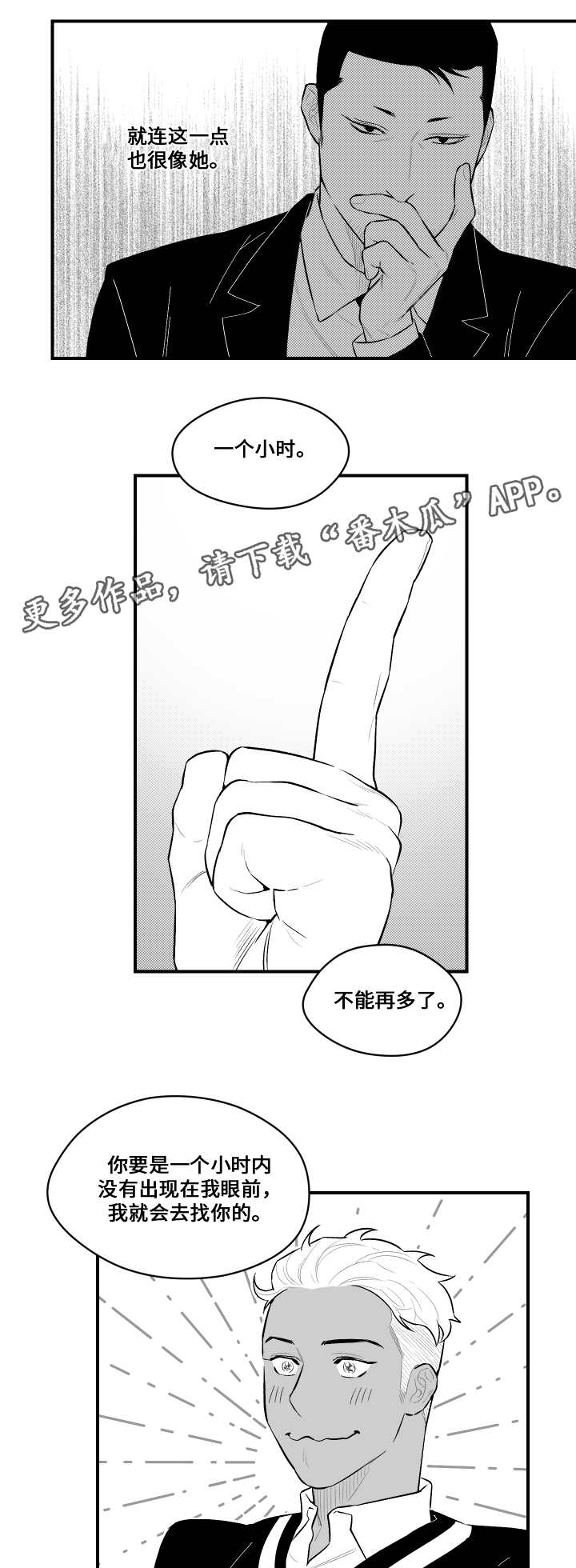第17章：进入梦境6