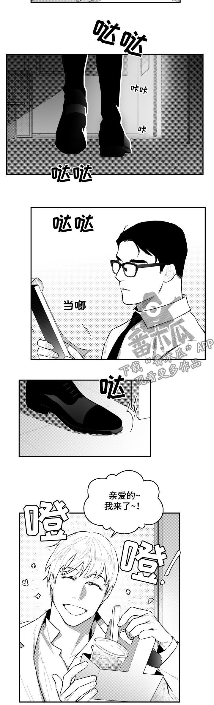 第64章：担心3
