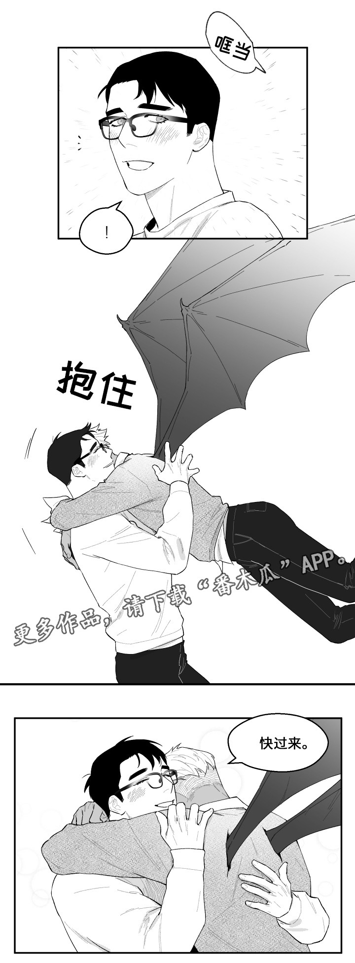 第40章：再来吗9