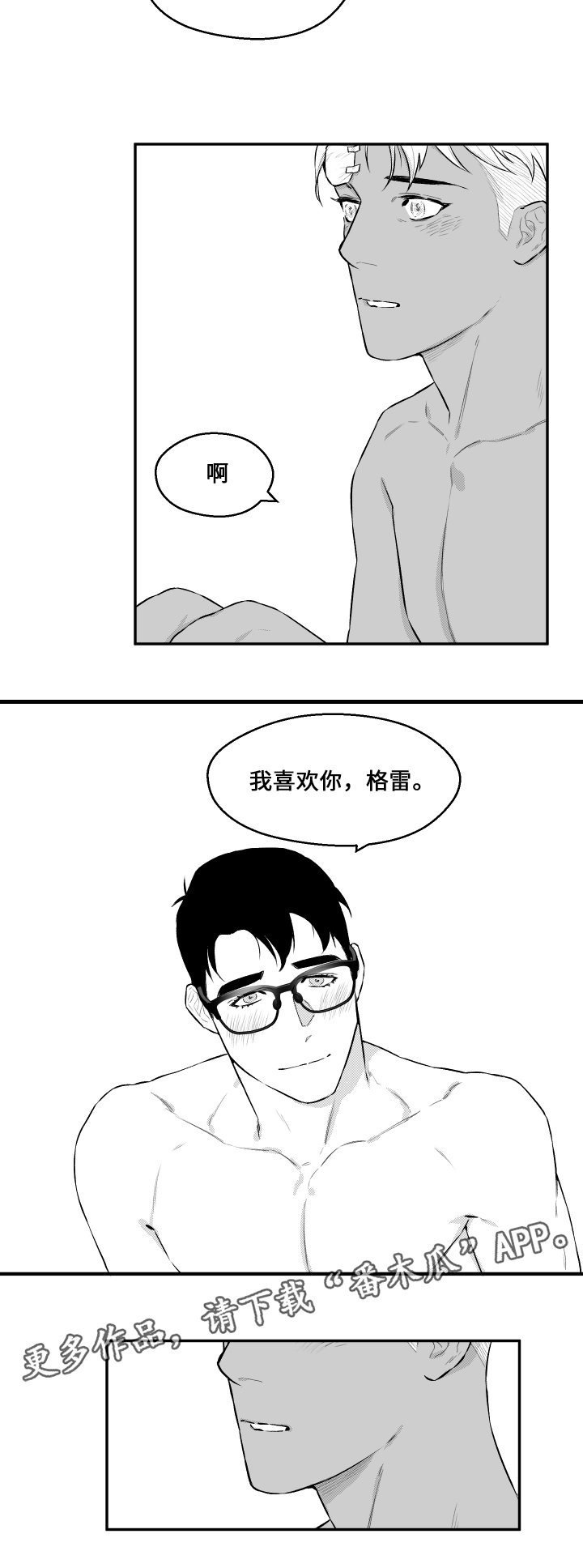 第33章：不放弃3