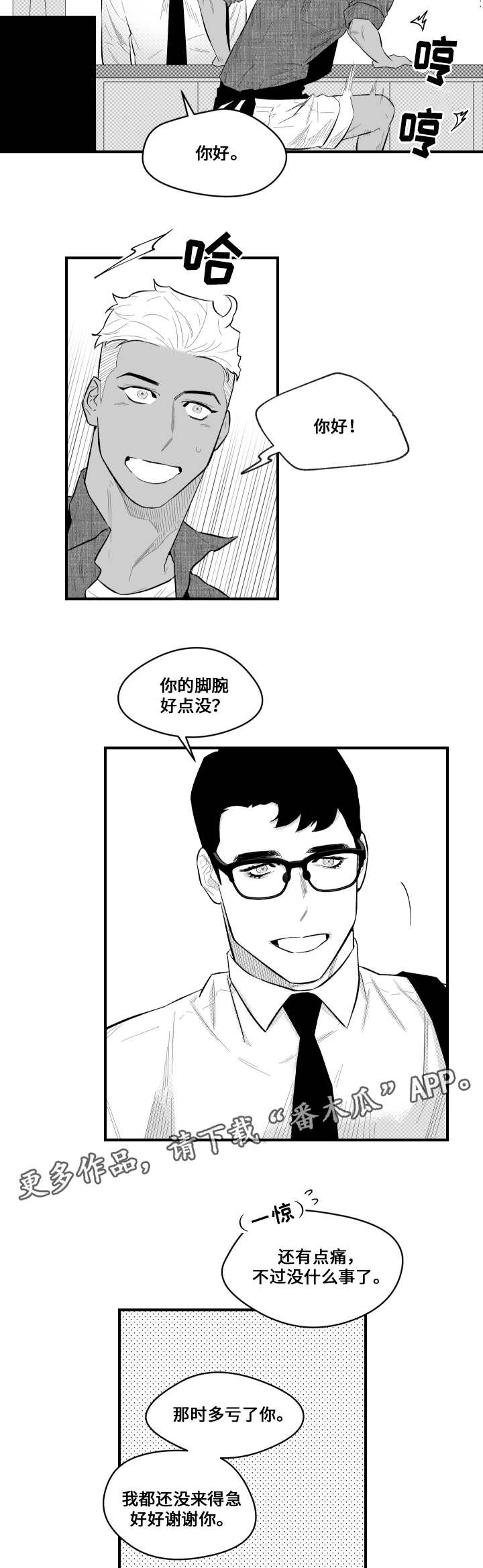 第9章：保姆11