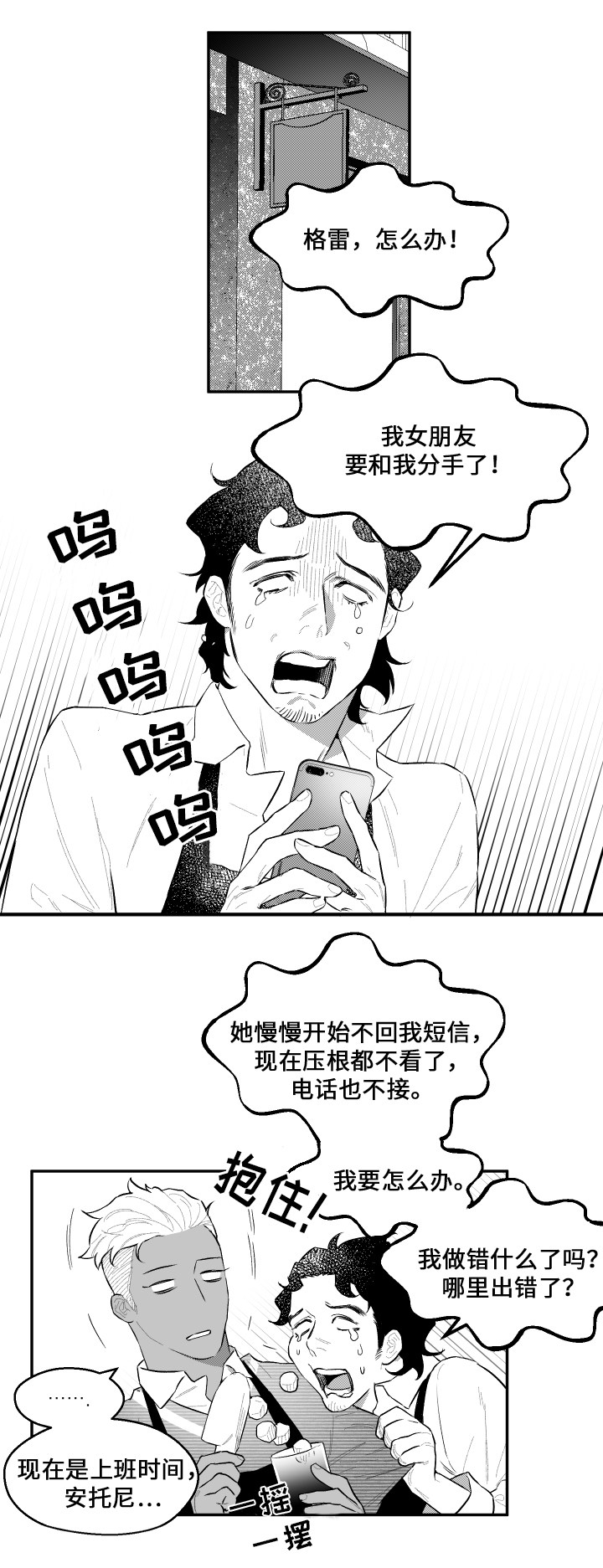 第48章：我来了0