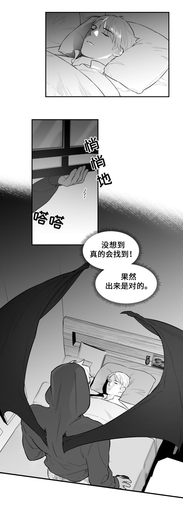 第23章：打发时间10