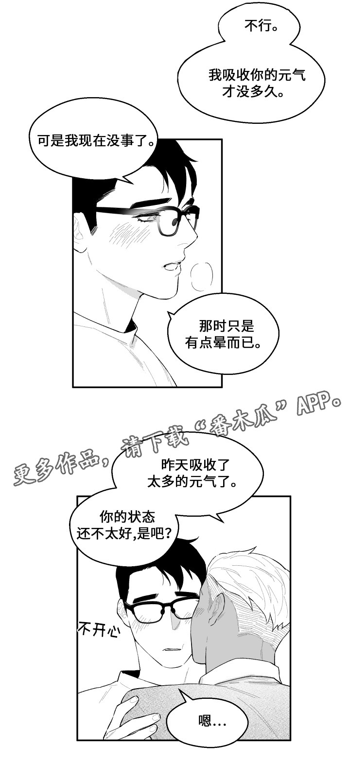 第41章：想说的话0