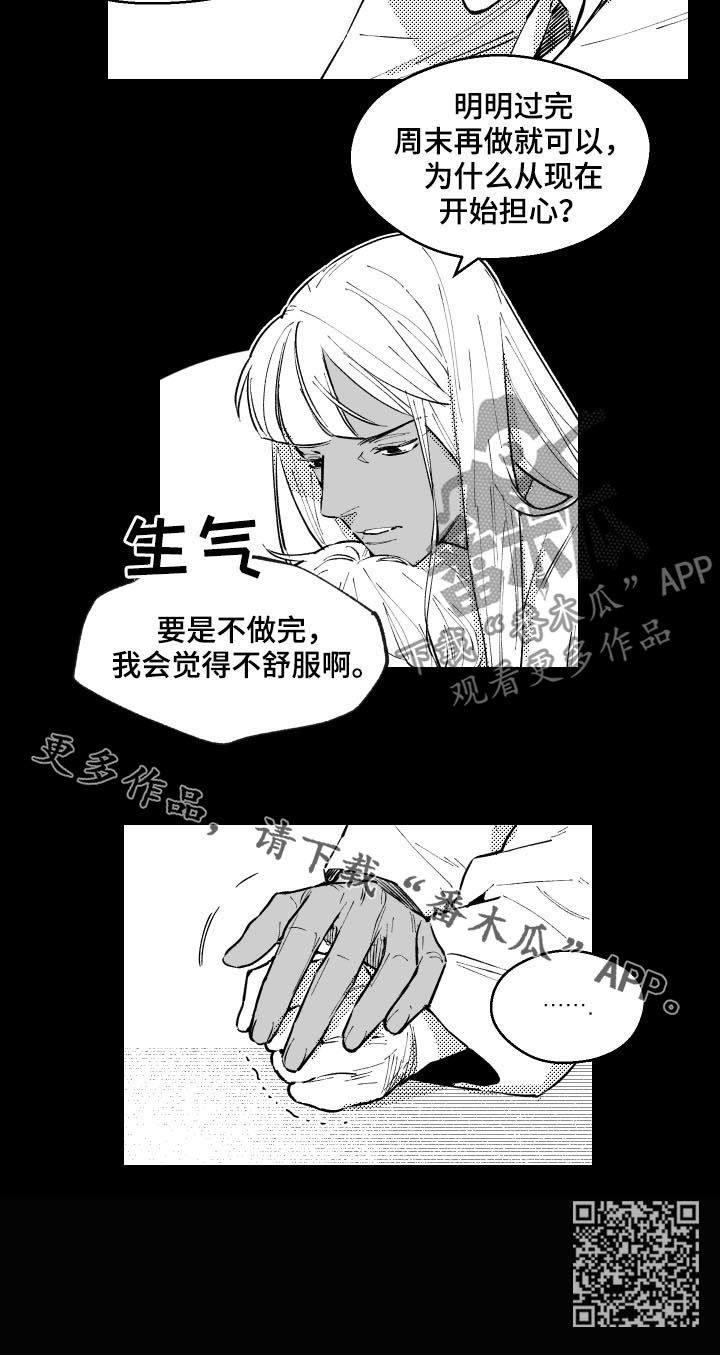 第146章：怎么证明7