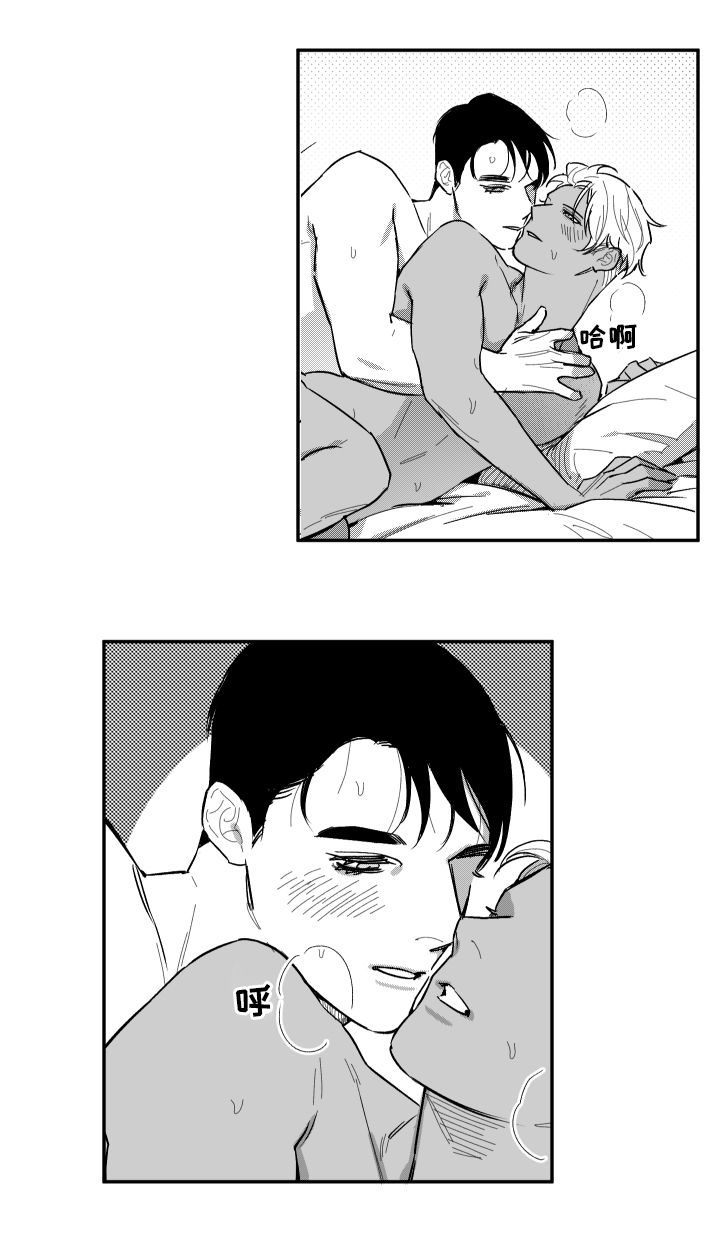 第89章：耍赖7