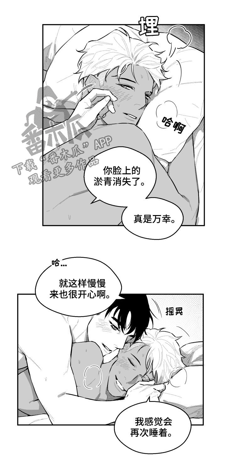 第89章：耍赖4