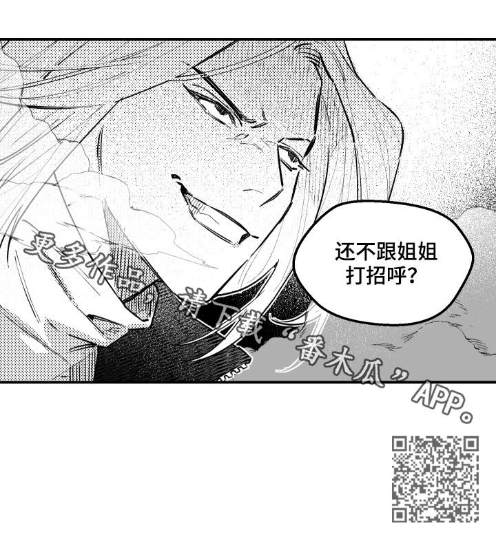 第131章：摧枯拉朽8