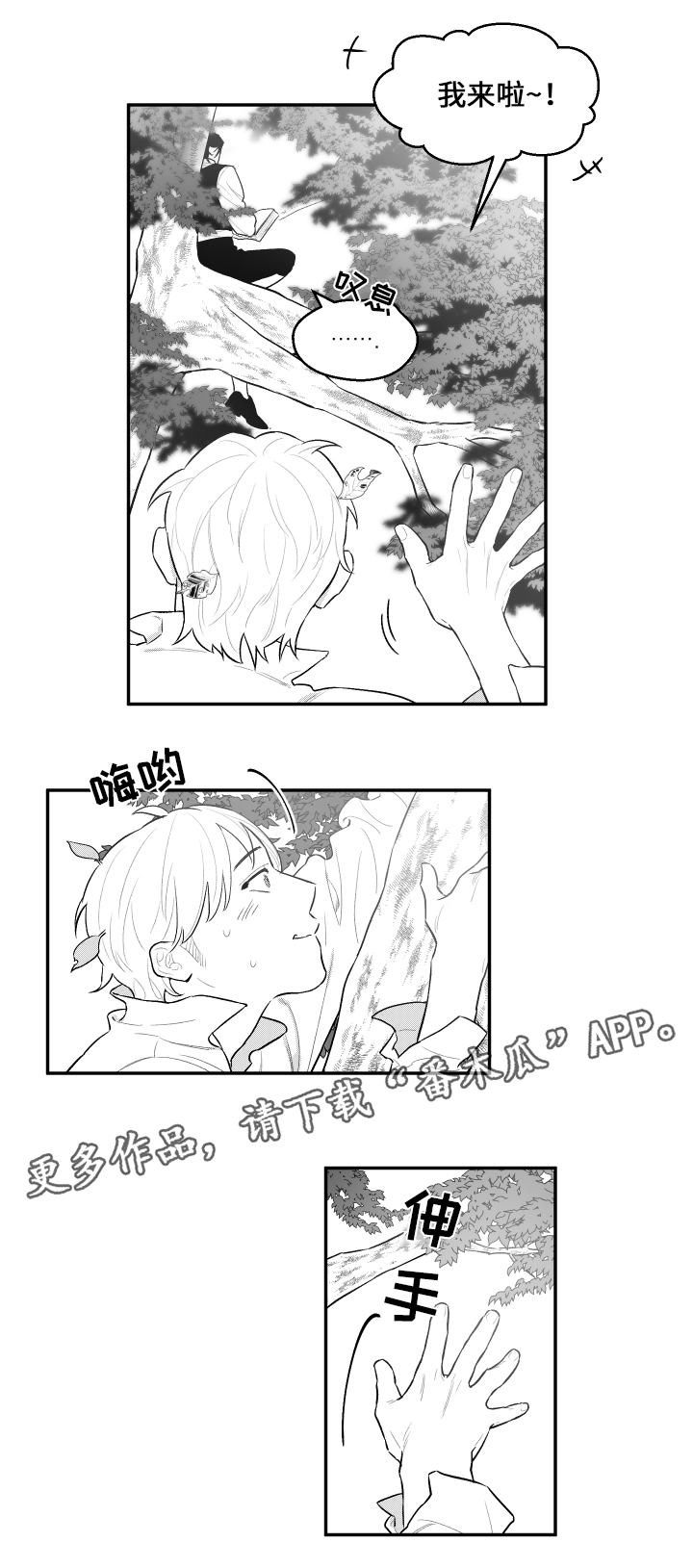 第24章：不要走10
