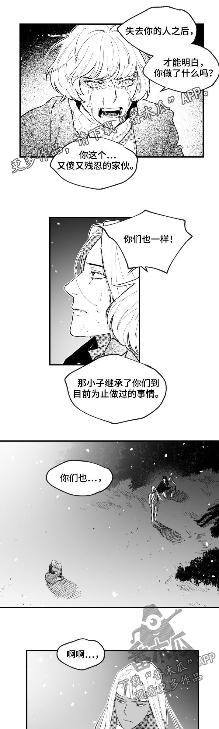 第153章：别睡0