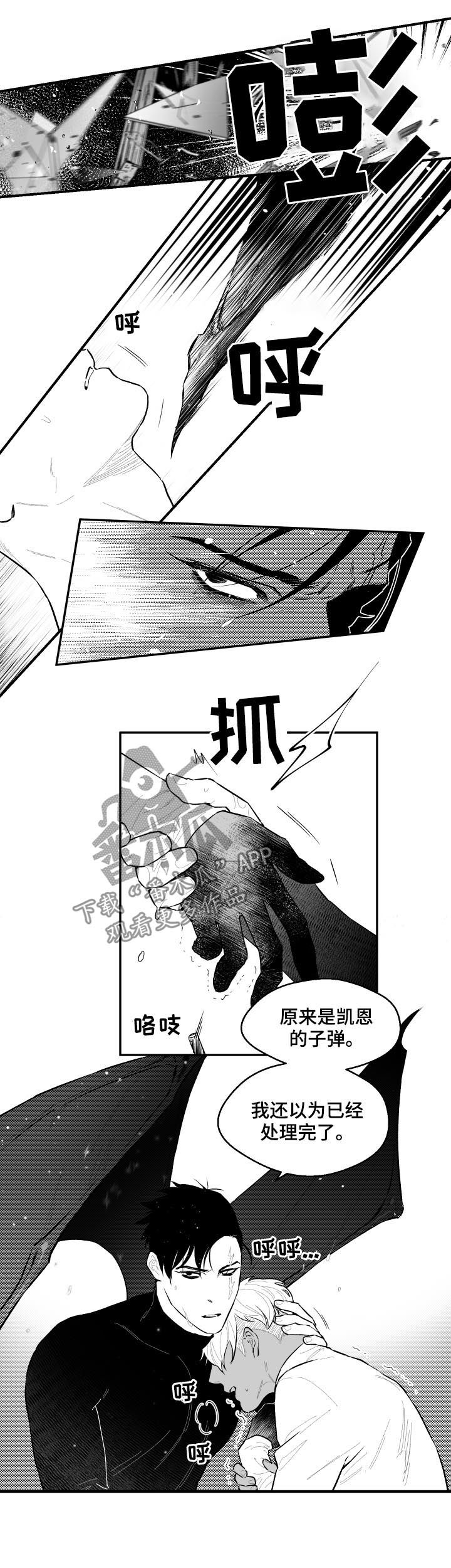 第62章：似曾相识1