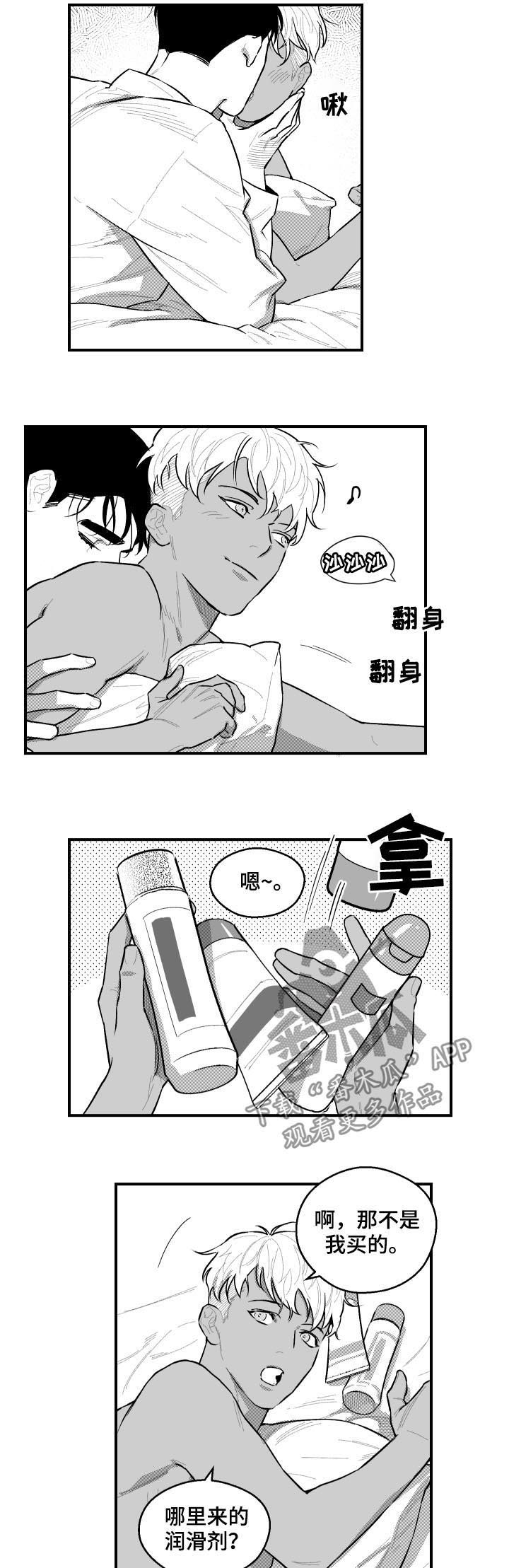 第99章：停下4