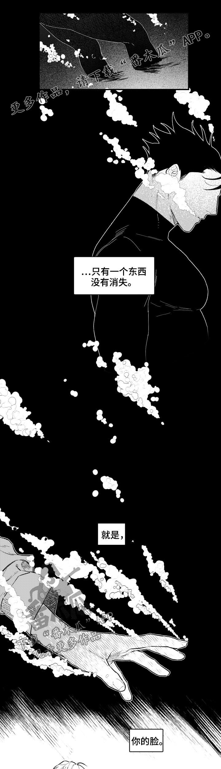 第137章：该结束了0