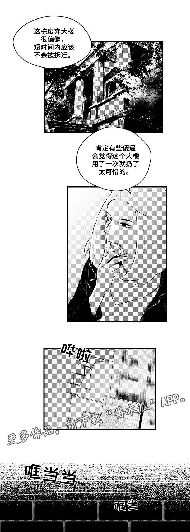 第12章：好久不见8