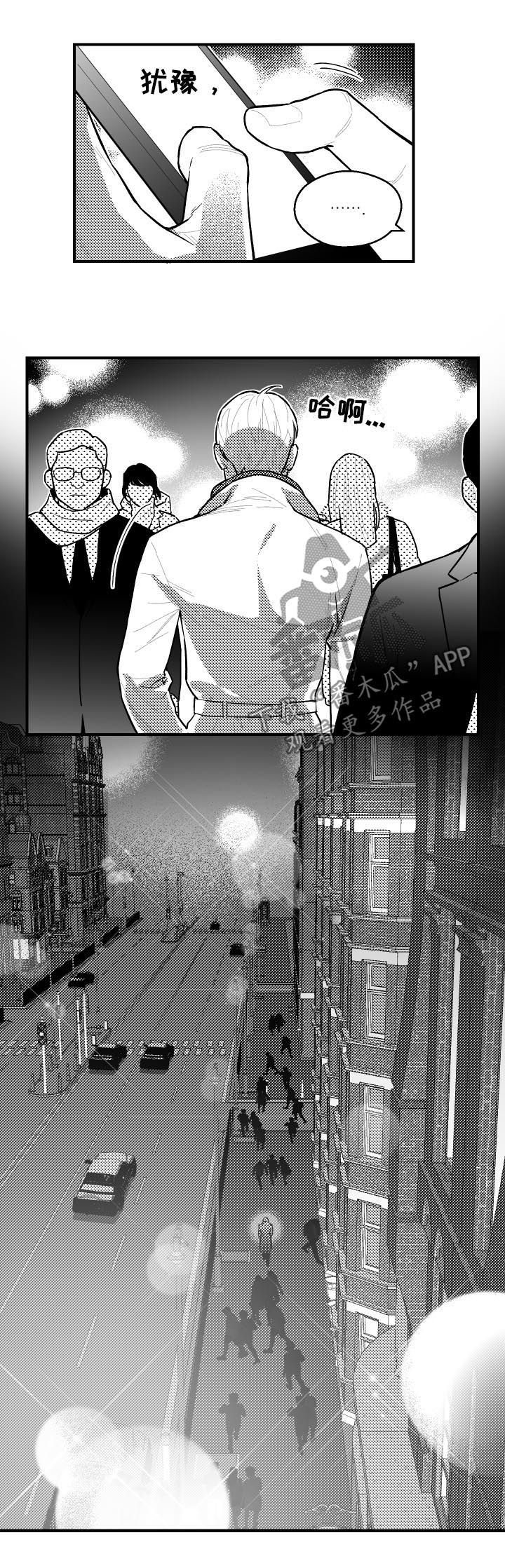 第111章：今天我是老师2