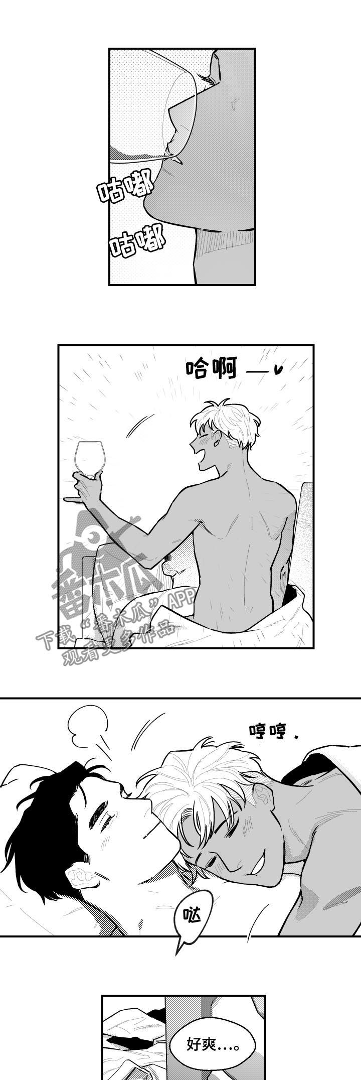 第118章：钥匙6