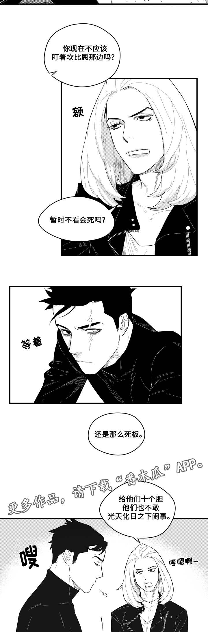 第9章：保姆1