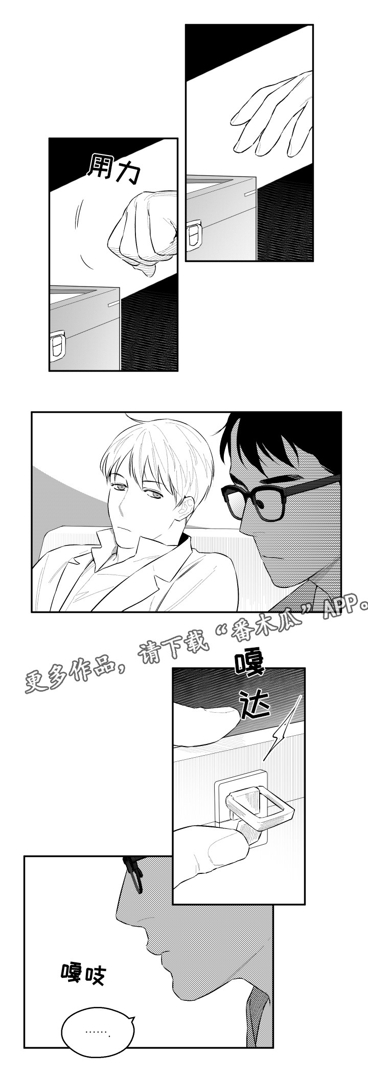 第50章：电话1