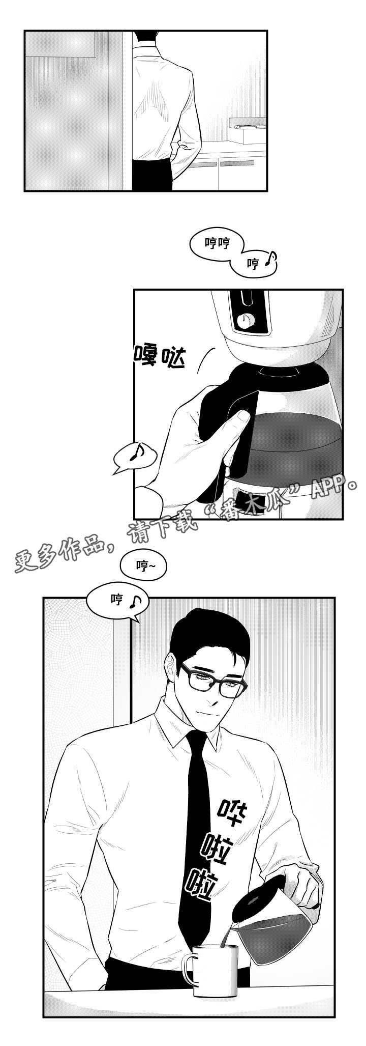 第16章：看望15