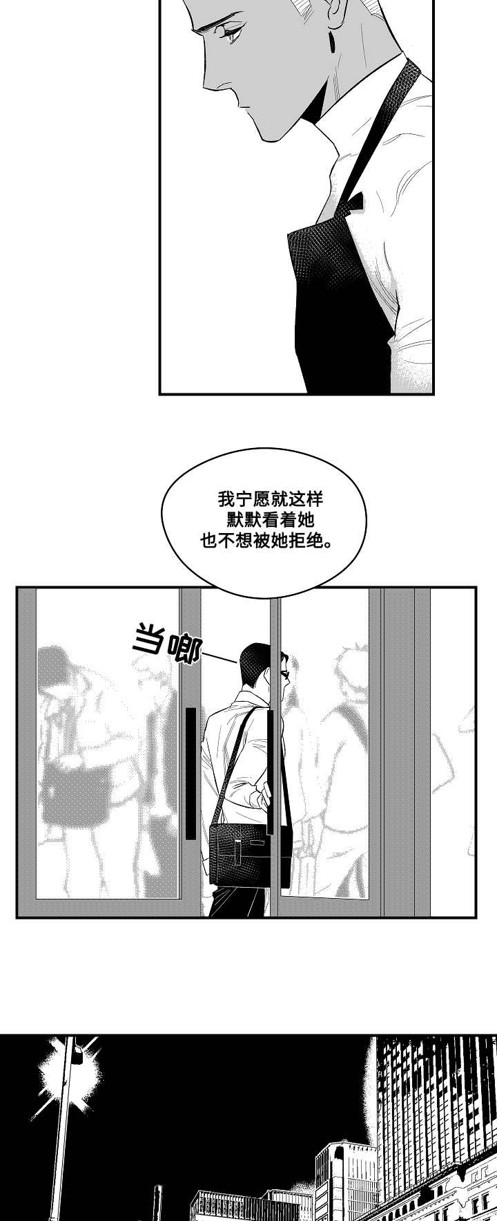 第4章：目标8