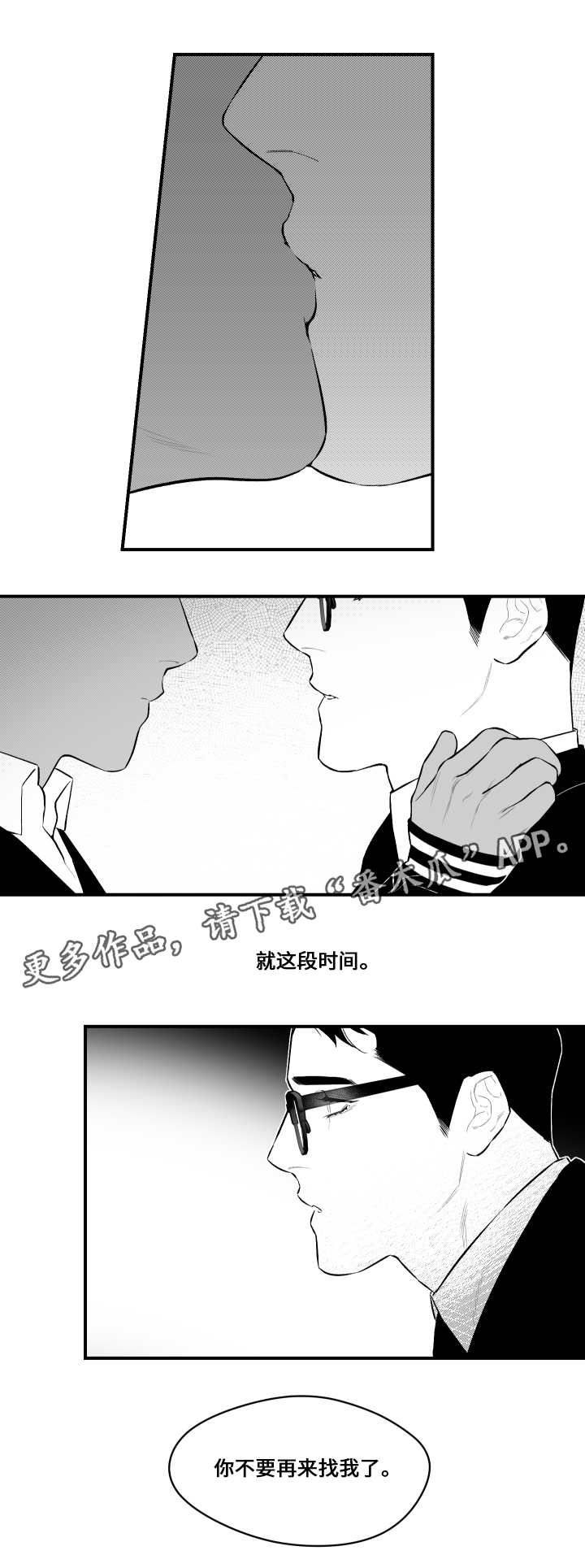 第18章：过分4