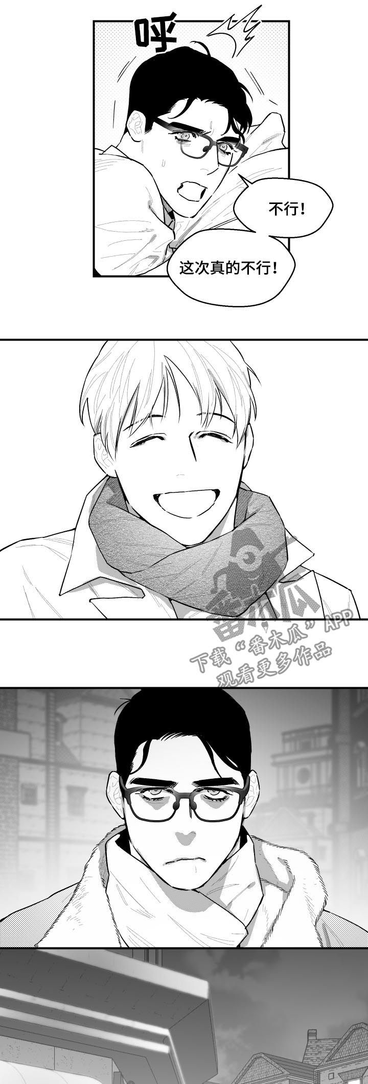 第96章：不错的主意1