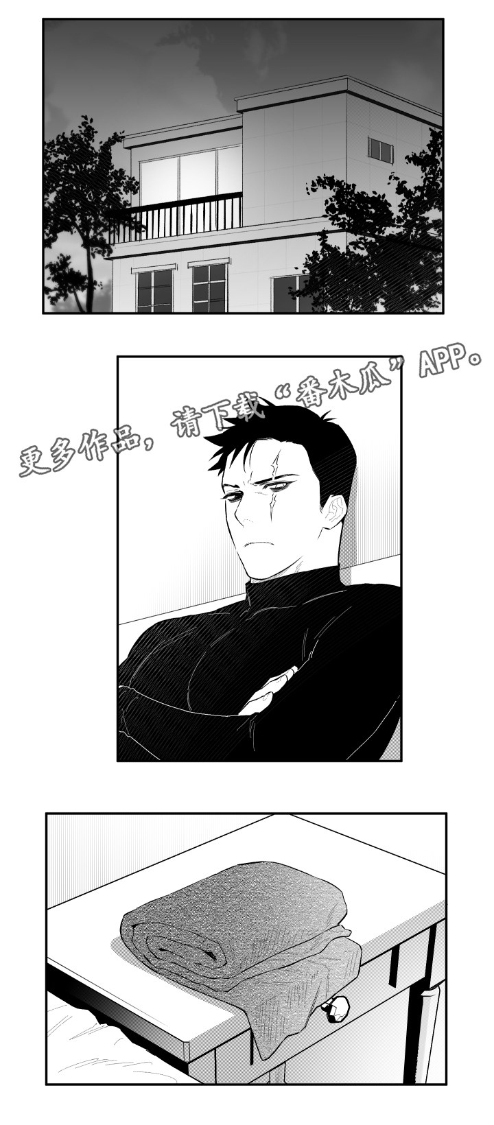 第50章：电话6