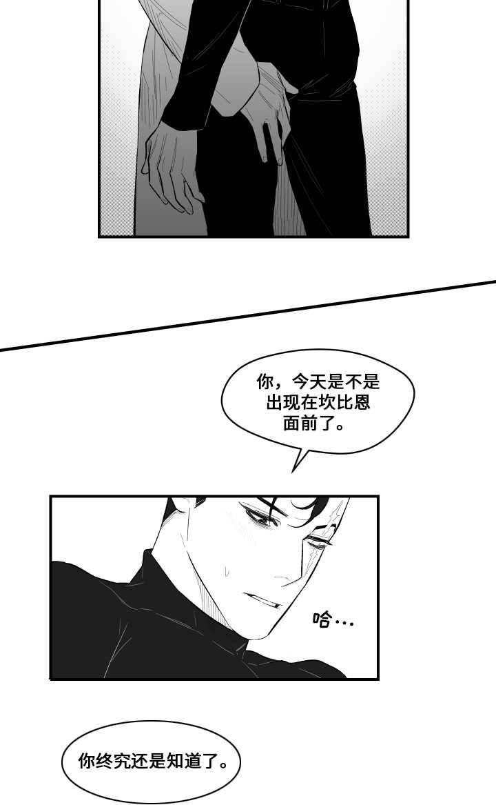 第11章：第一次面对2