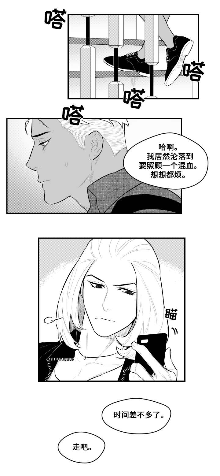 第11章：第一次面对8