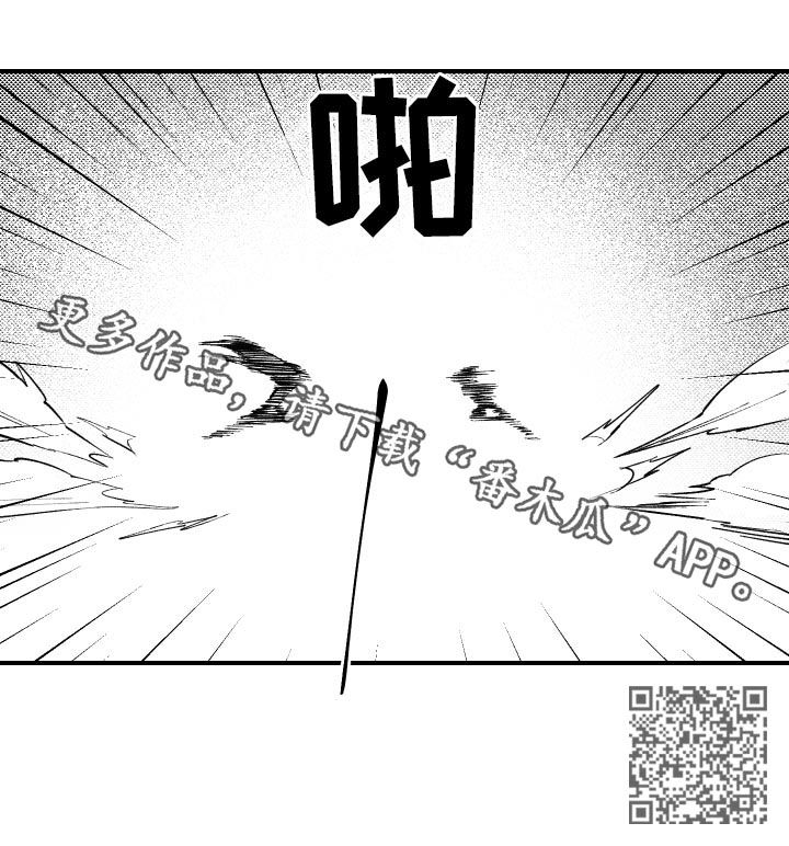 第143章：全部杀死7